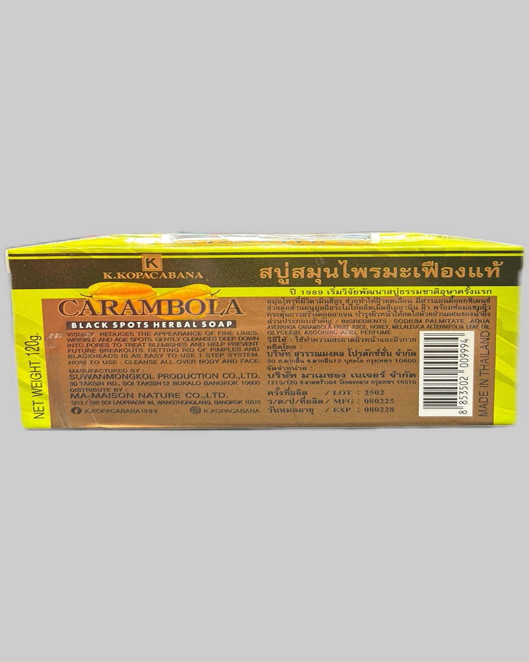 Black-Spots-Herbal-Spots---side-view carambola soap