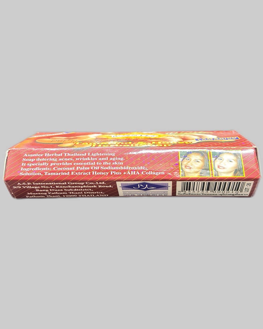 Tamarind-&-Honey-Herbal-Soap--Backview Tamarind & Honey Herbal Soap